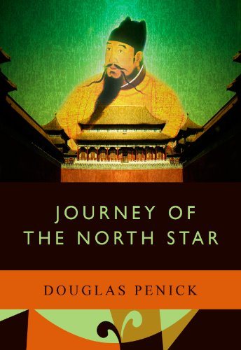 Cover of Journey of the North Star by Douglas Penick: a Ming emperor in yellow robes above the roofs of a palace, on green and orange bands.